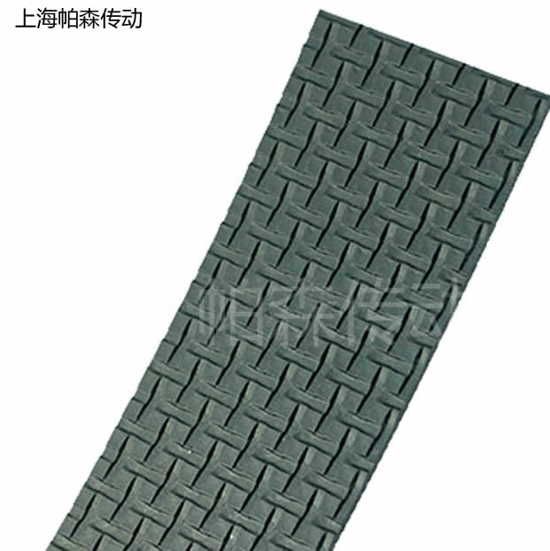 工字紋輸送帶